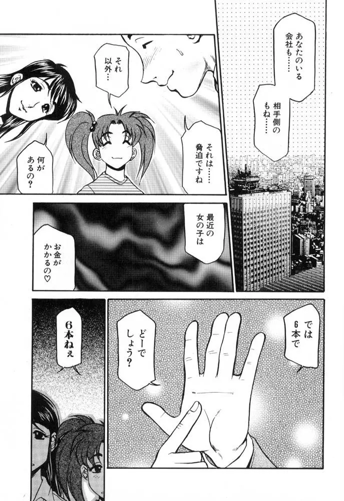 웹툰 이미지 112