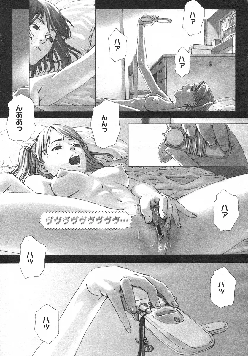 웹툰 이미지 21