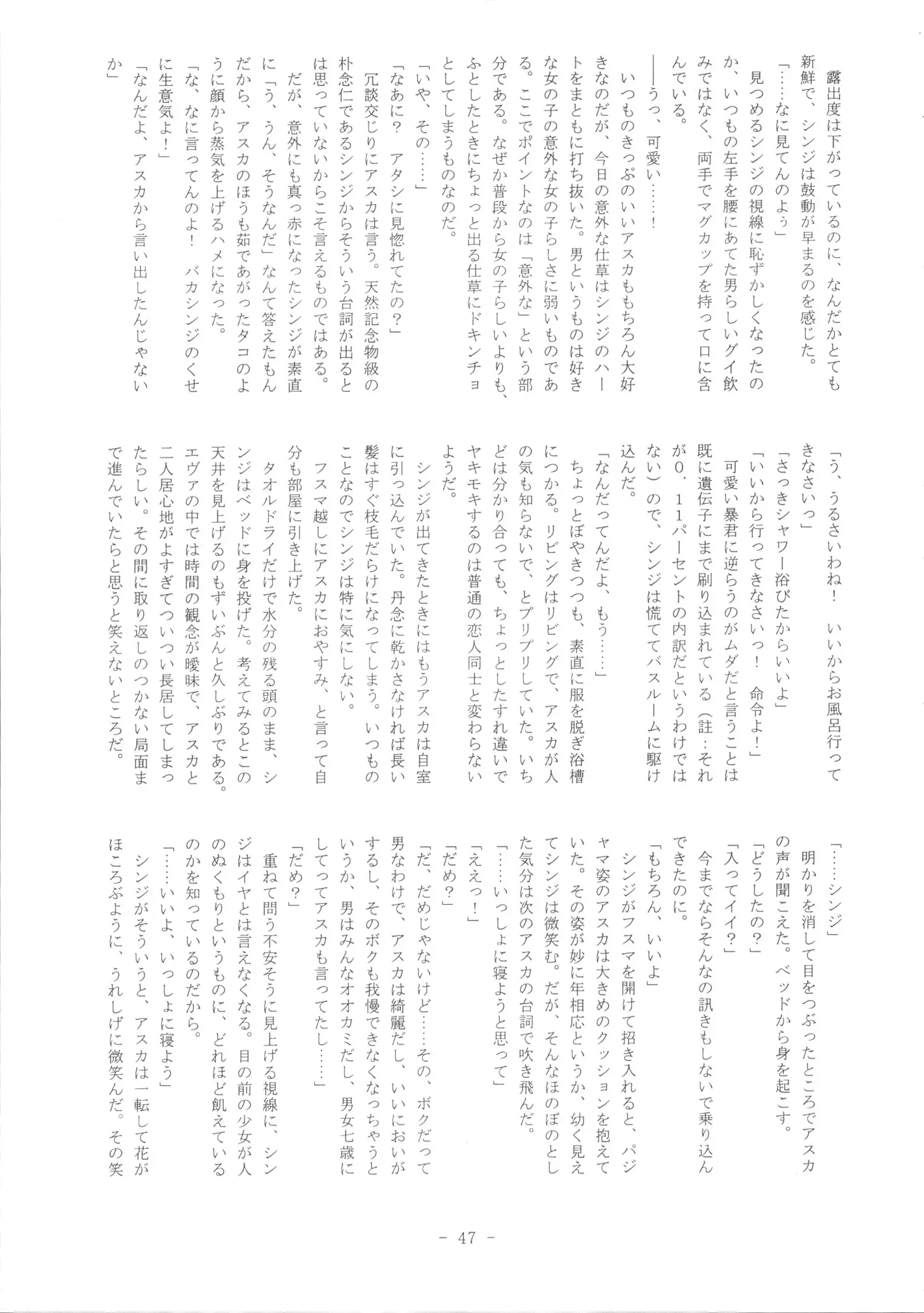 웹툰 이미지 46