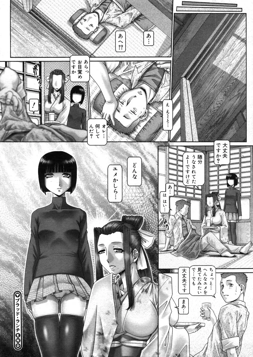웹툰 이미지 59