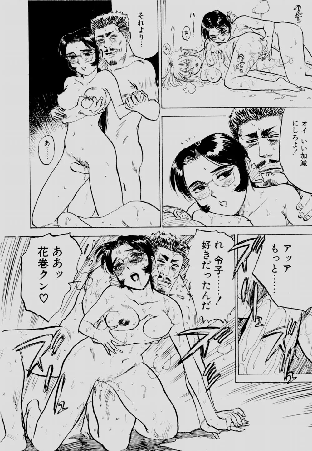 웹툰 이미지 42
