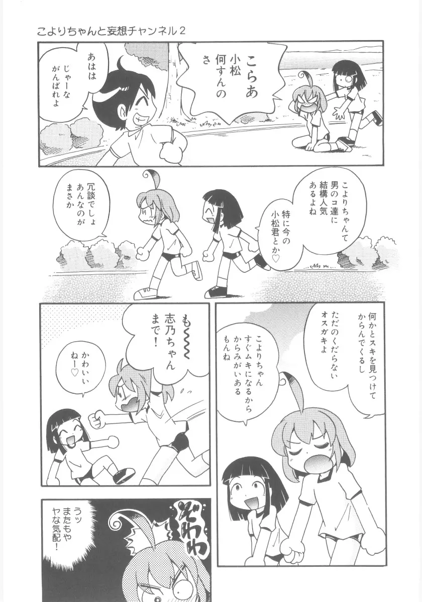 웹툰 이미지 26