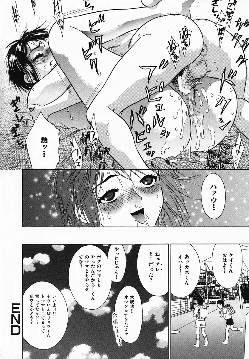 웹툰 이미지 159