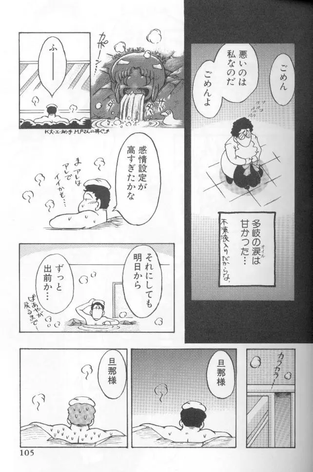웹툰 이미지 104