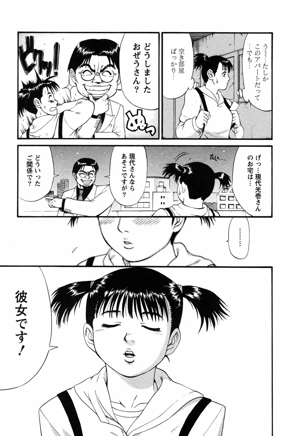 웹툰 이미지 96