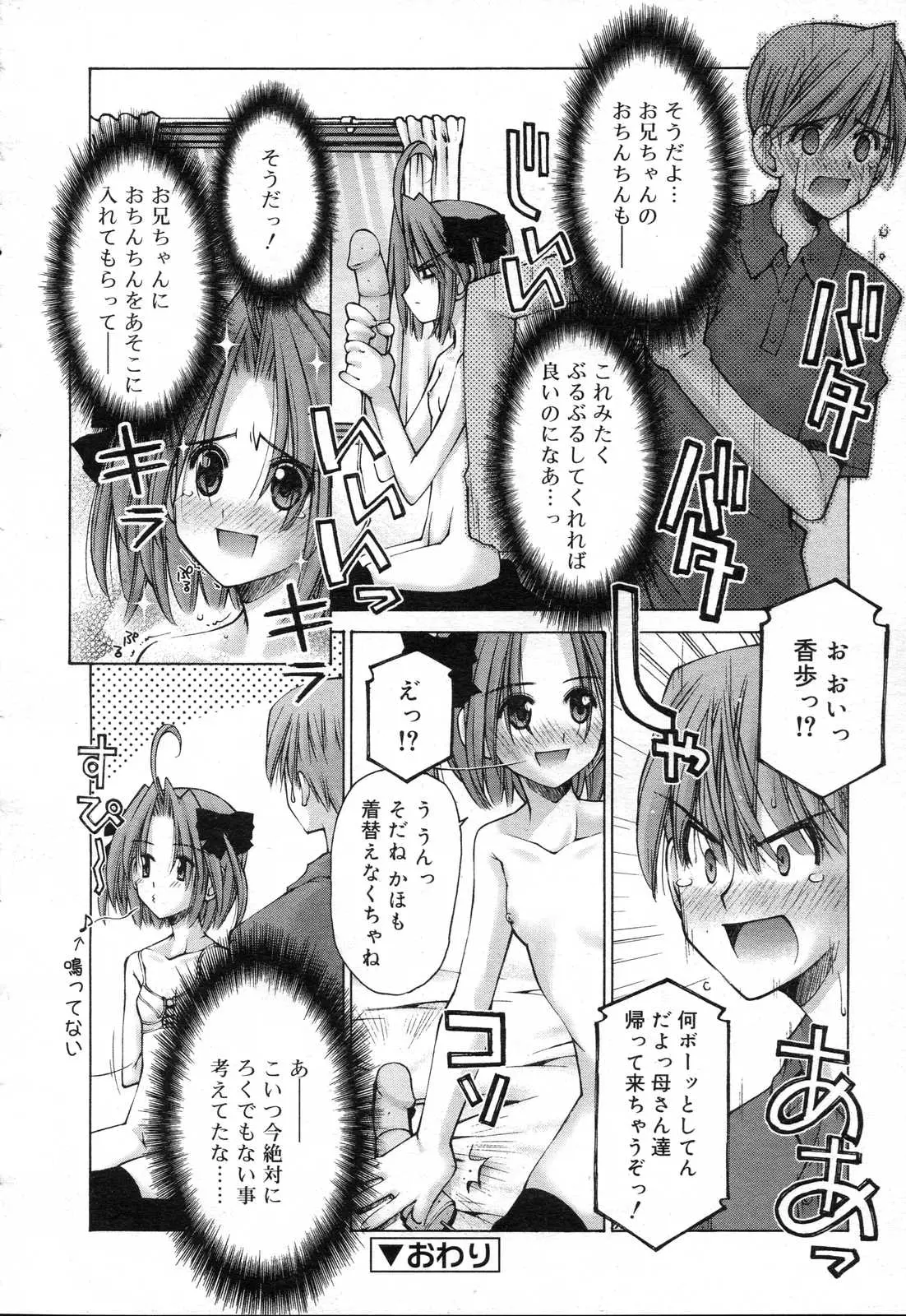 웹툰 이미지 173