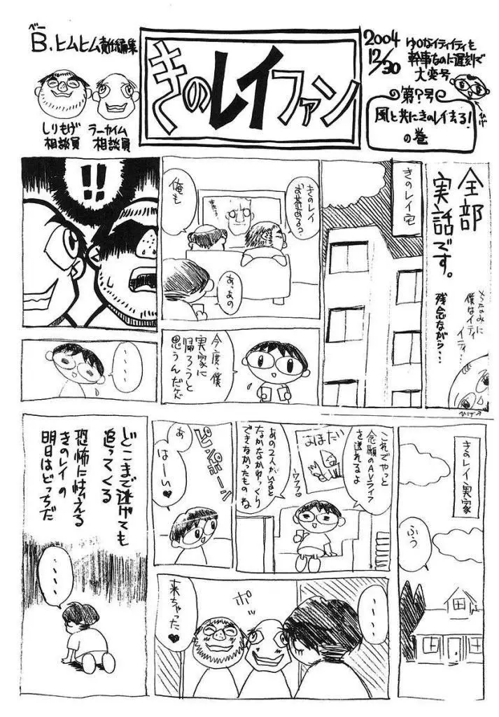 웹툰 이미지 196