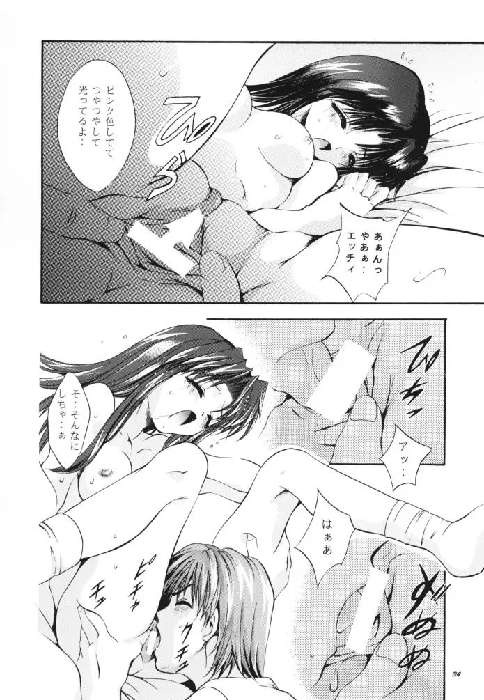 웹툰 이미지 32