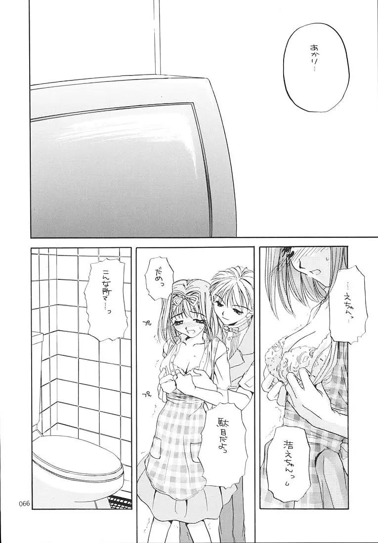 웹툰 이미지 64