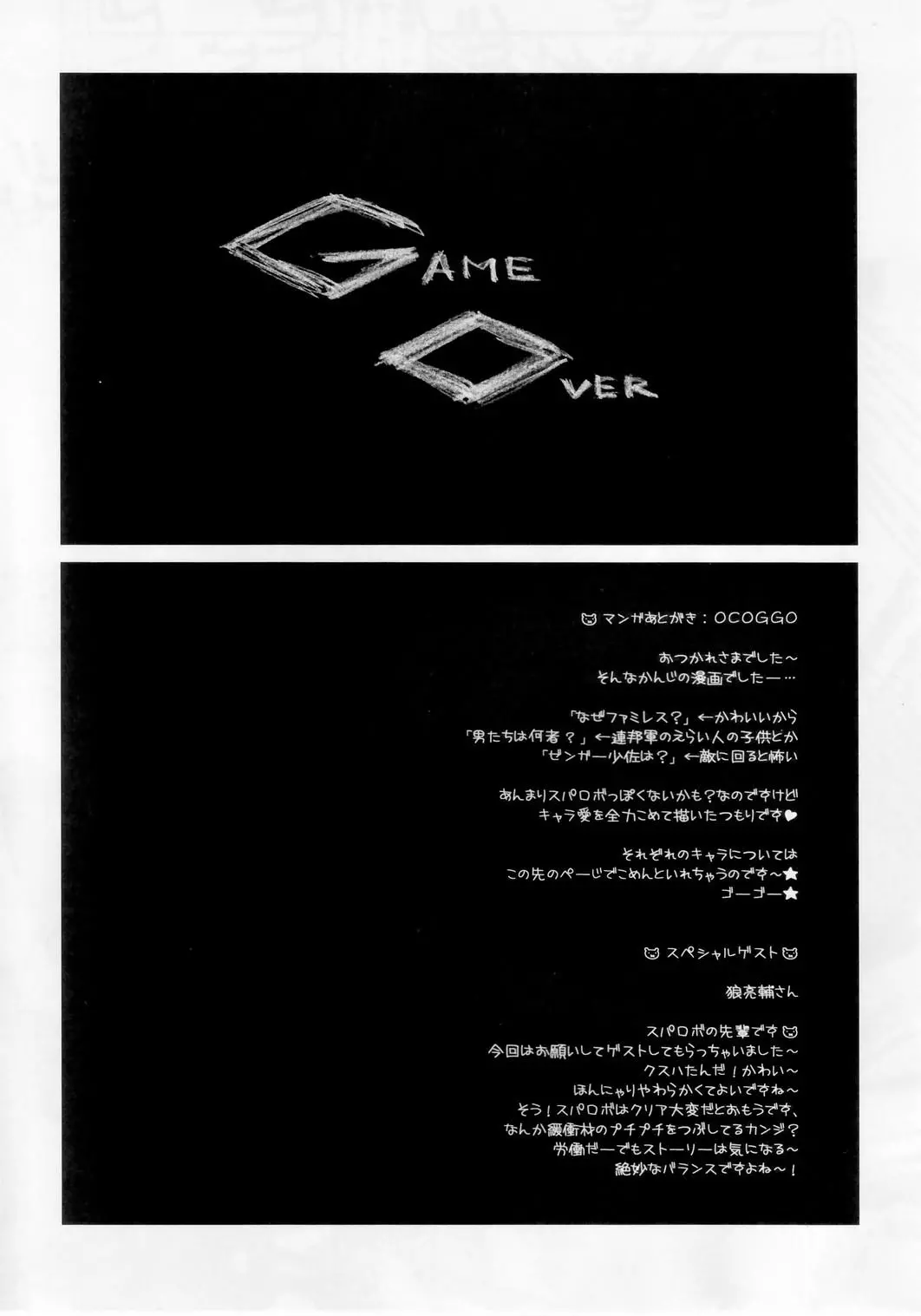 웹툰 이미지 24