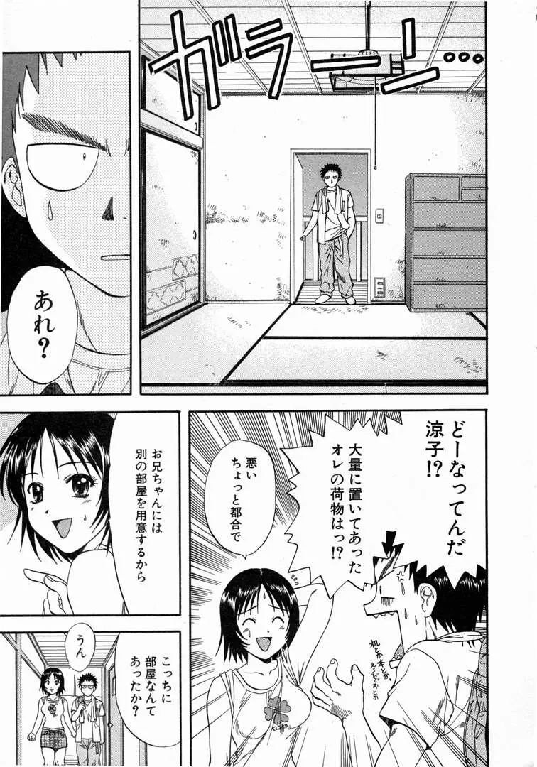 웹툰 이미지 16