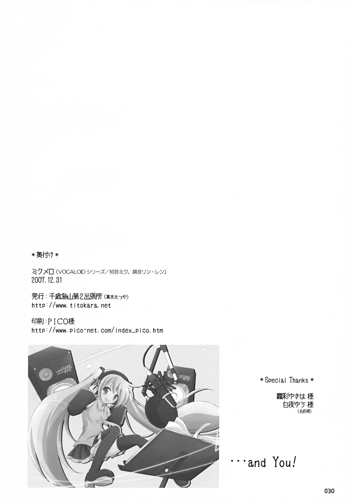 웹툰 이미지 28