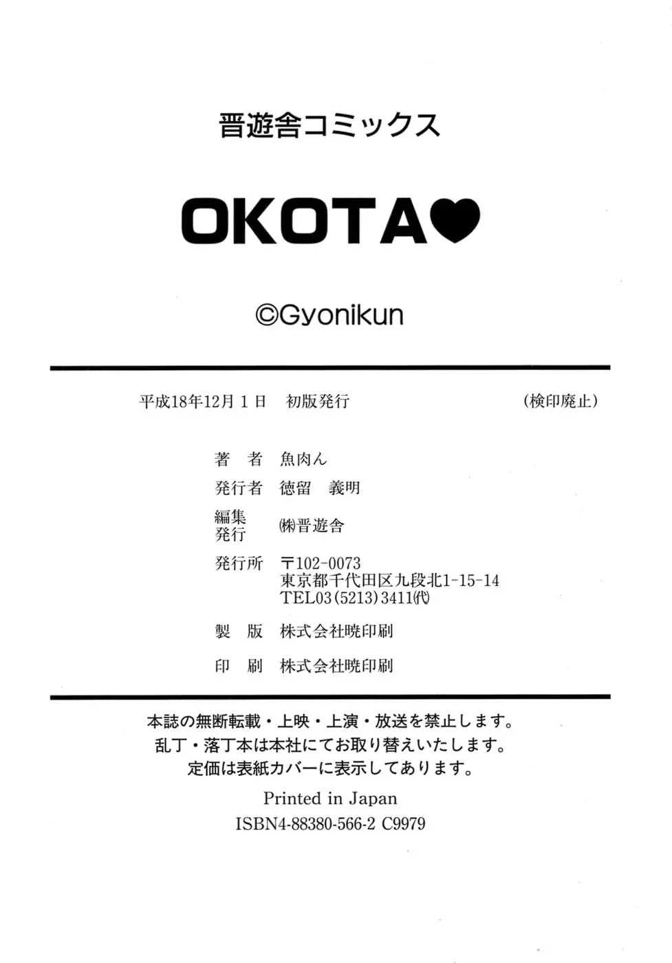 웹툰 이미지 187