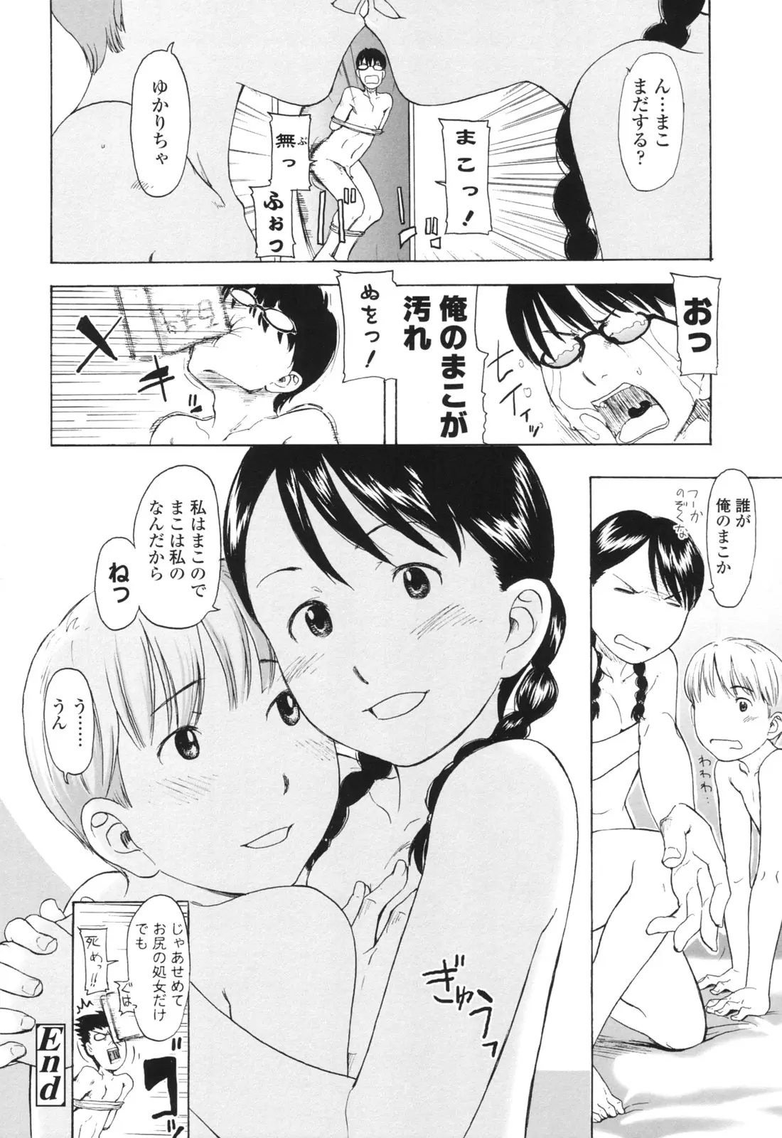 웹툰 이미지 136