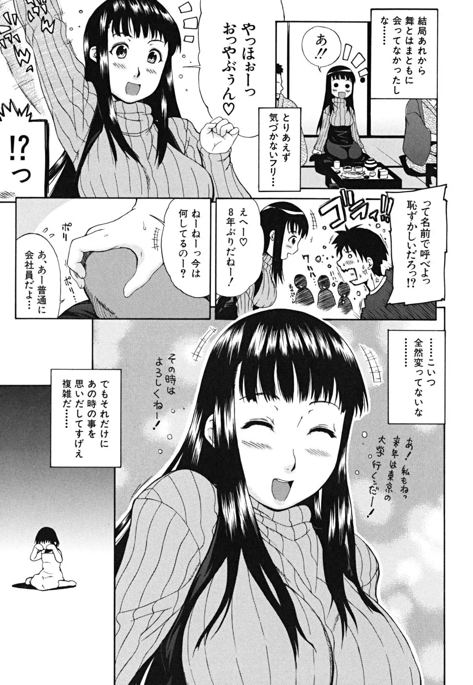 웹툰 이미지 35