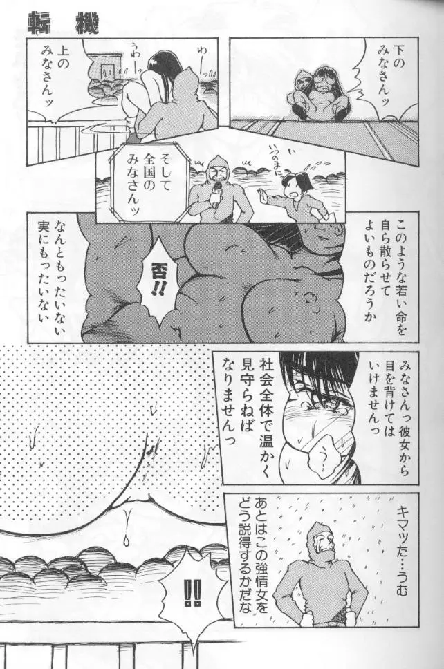 웹툰 이미지 122
