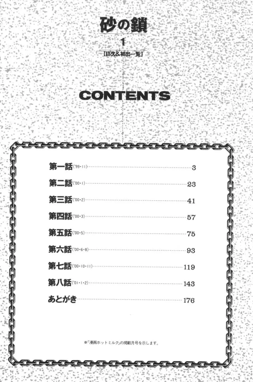 웹툰 이미지 176