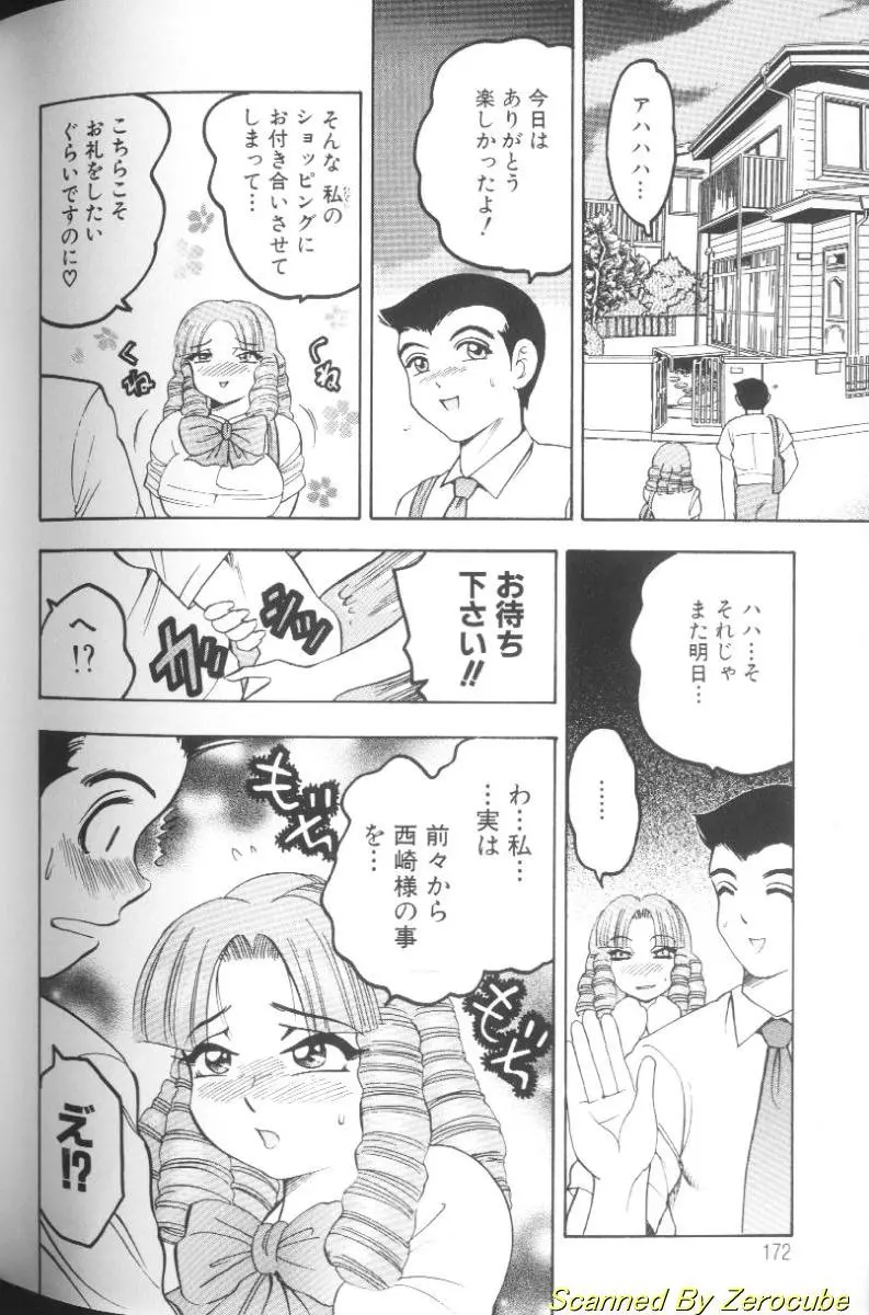 웹툰 이미지 165
