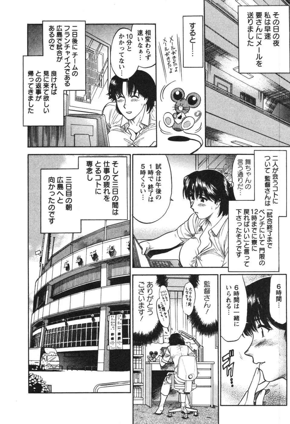 웹툰 이미지 87