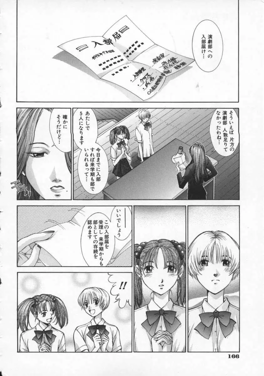 웹툰 이미지 169