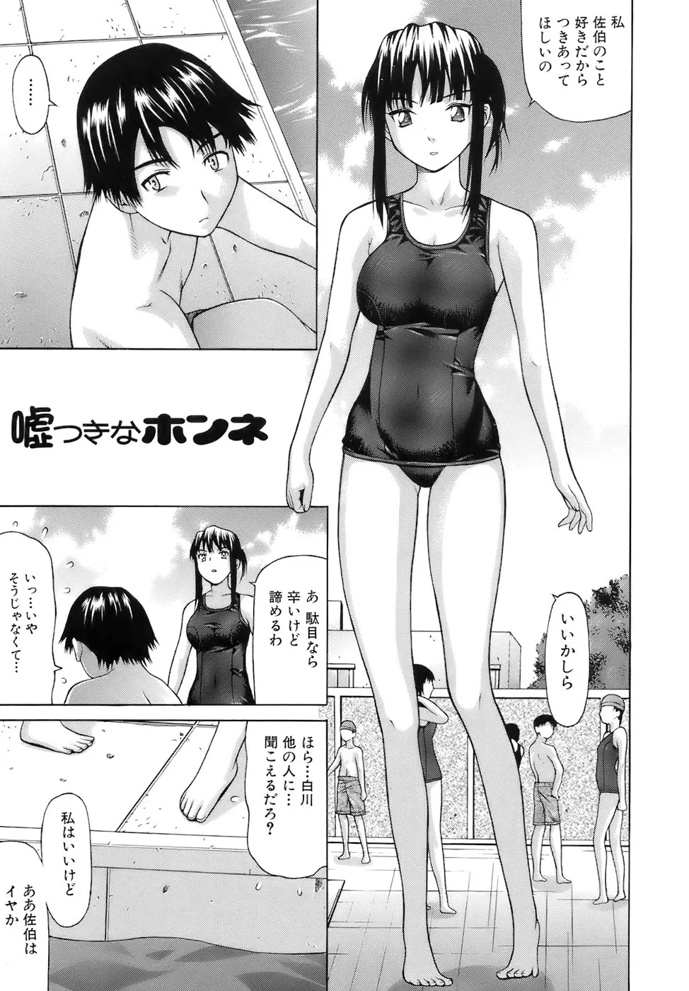 웹툰 이미지 105