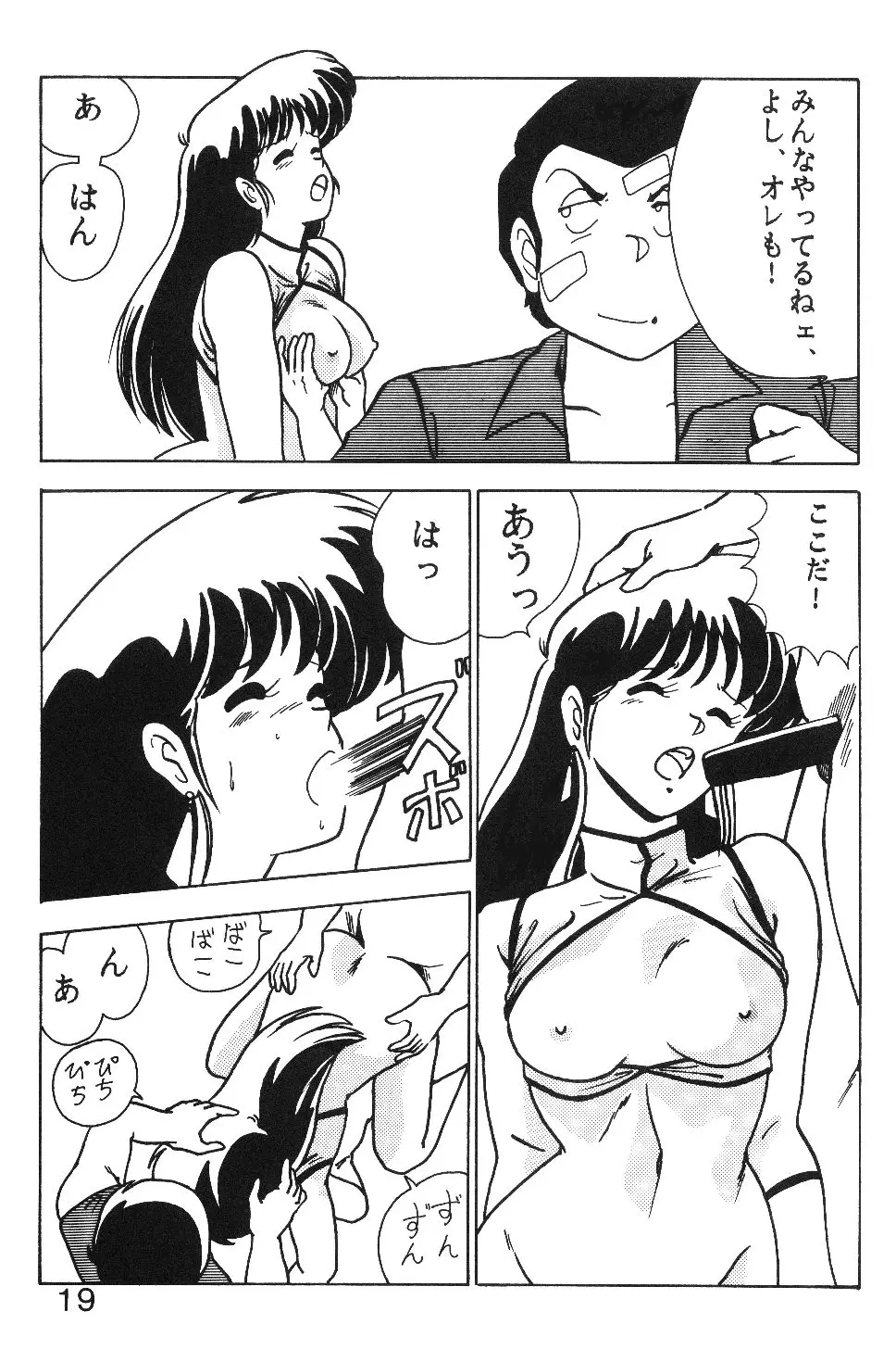 웹툰 이미지 19
