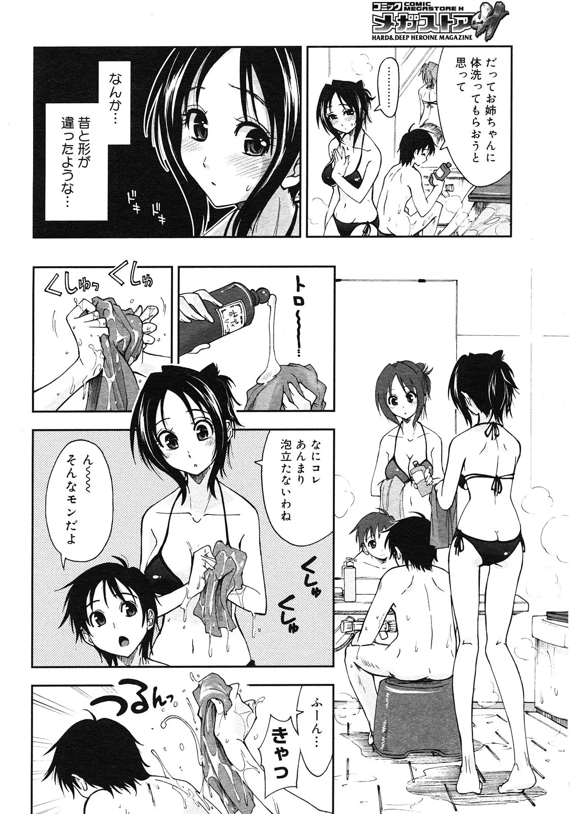 웹툰 이미지 175