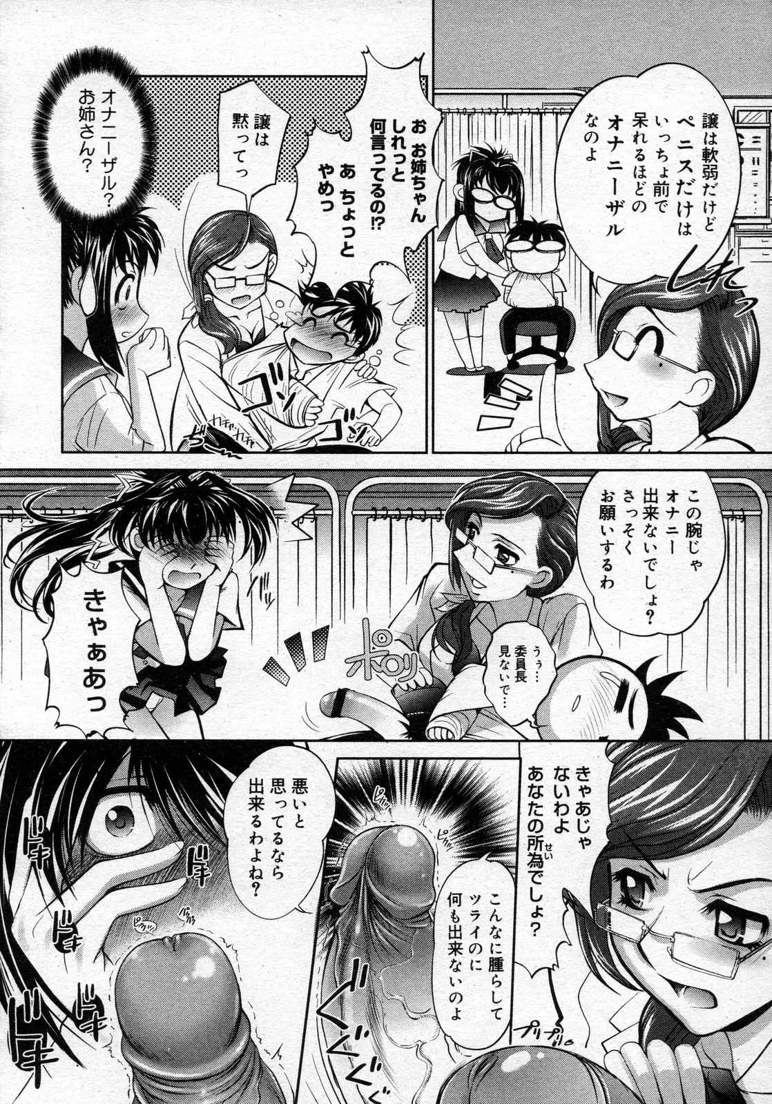 웹툰 이미지 293