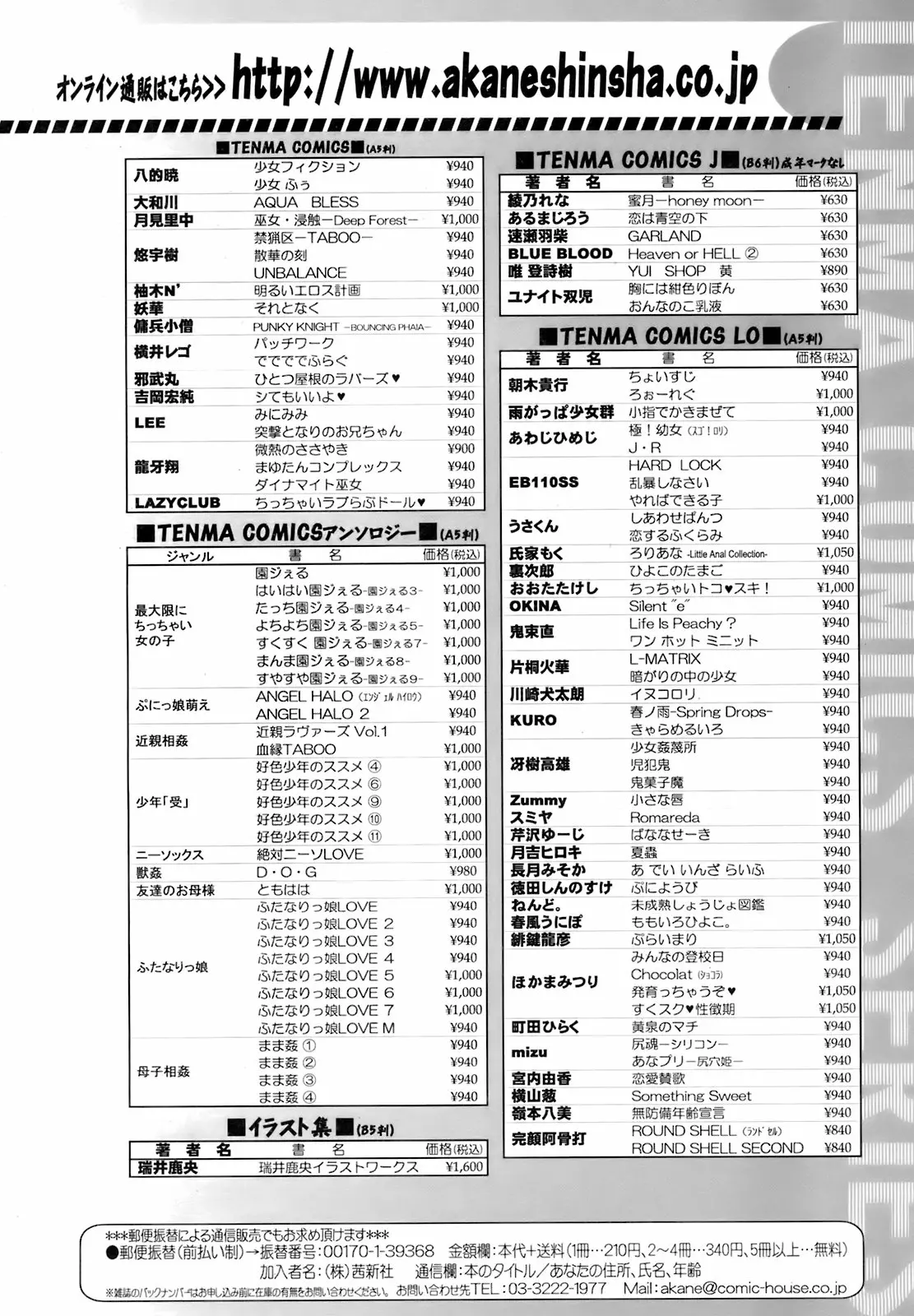 웹툰 이미지 360