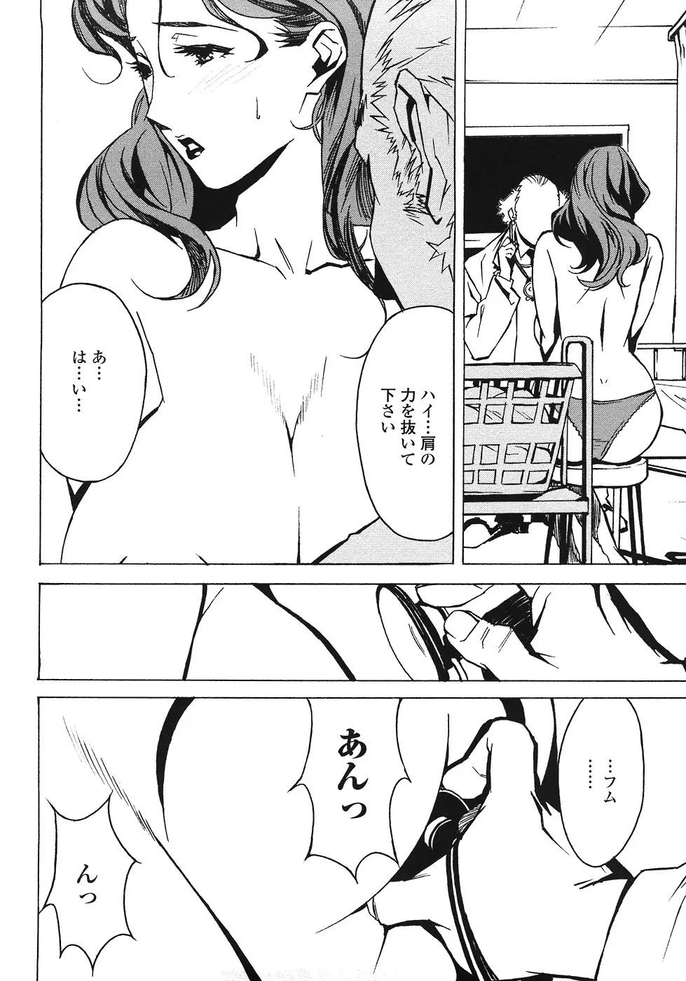 웹툰 이미지 87