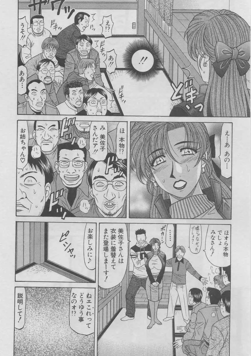 웹툰 이미지 89