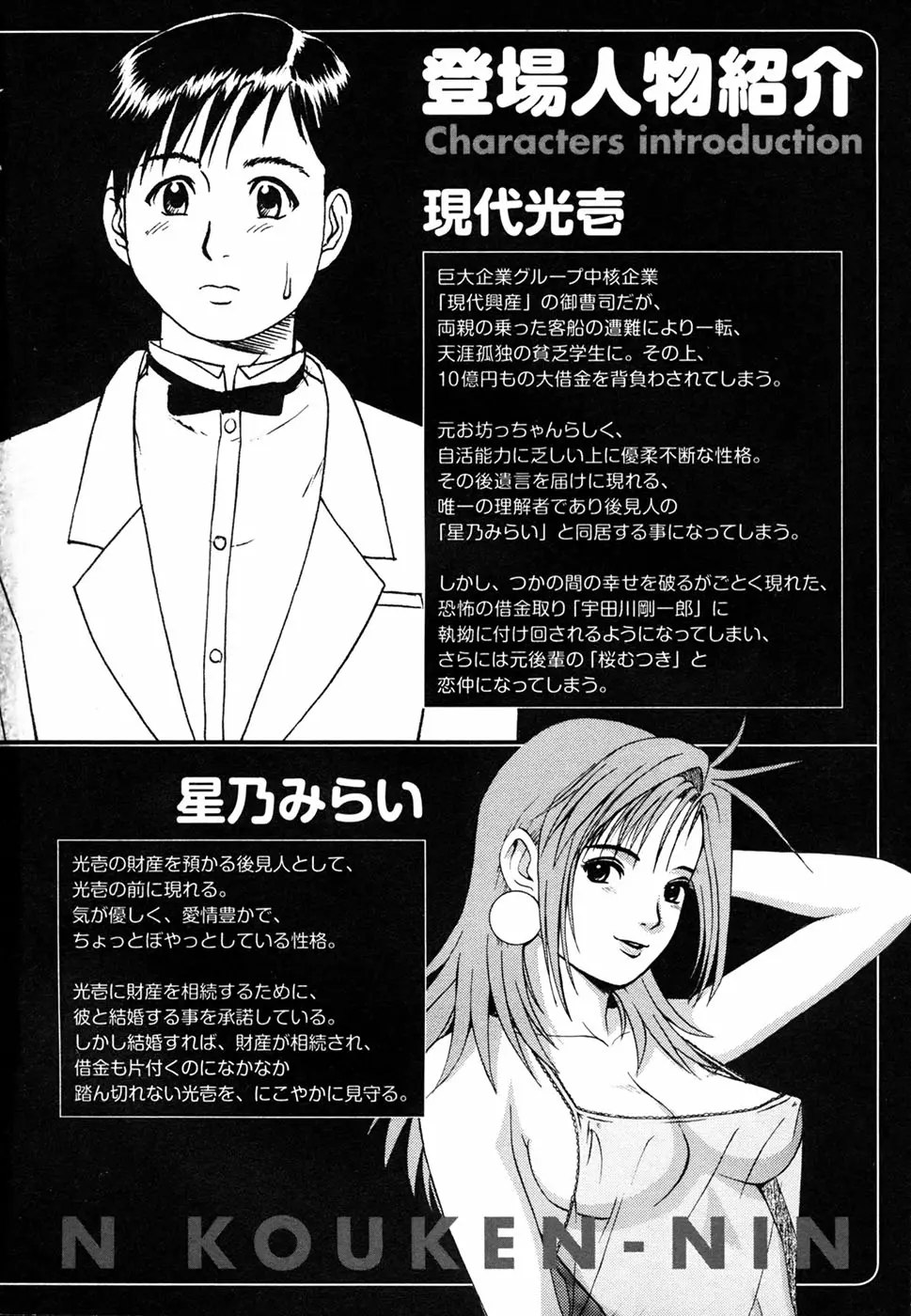 웹툰 이미지 7