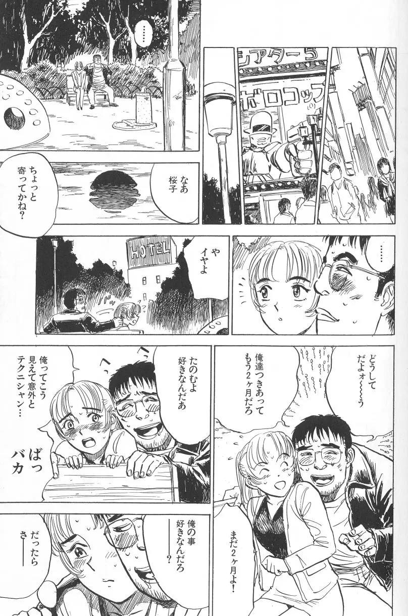 웹툰 이미지 16