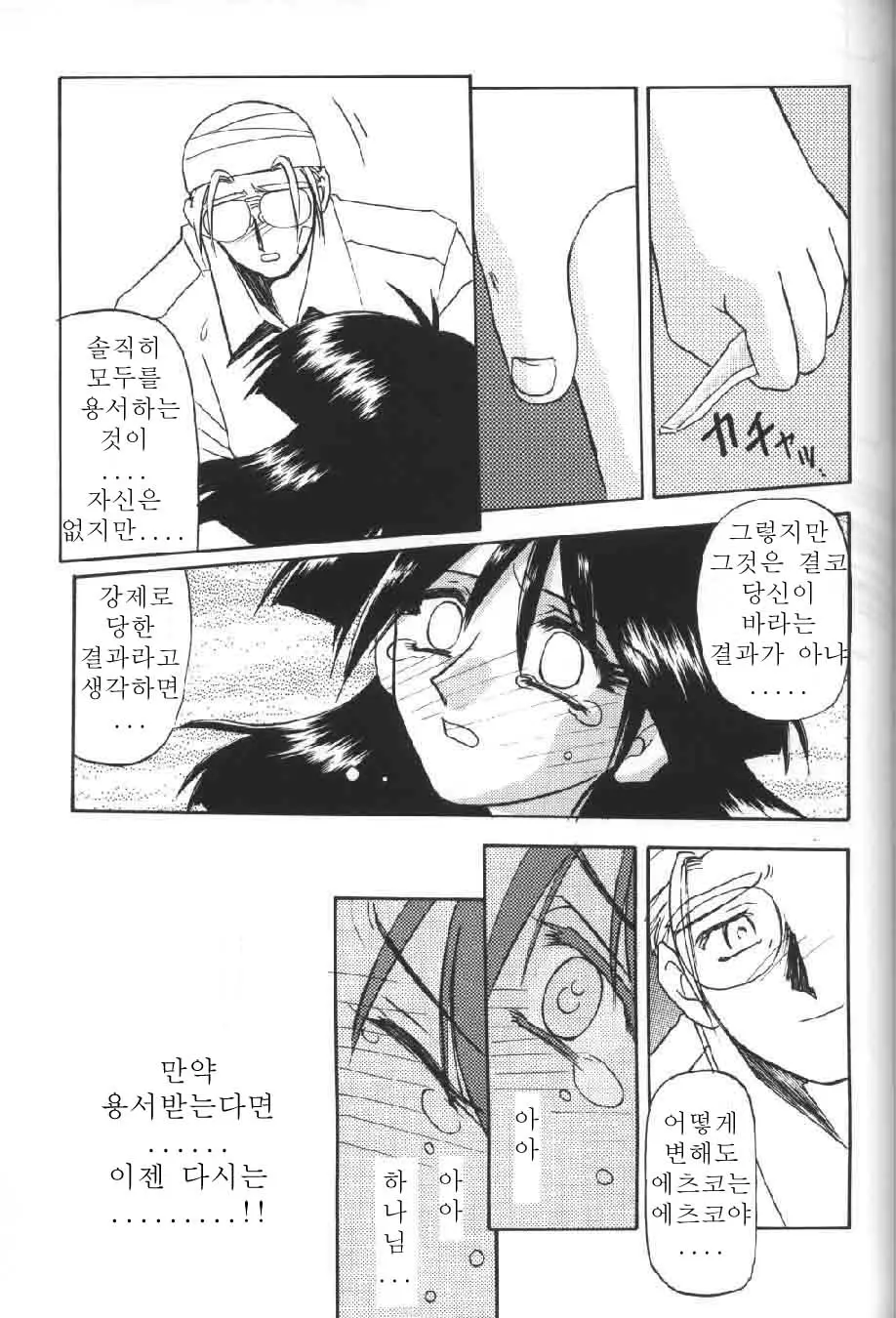 웹툰 이미지 131