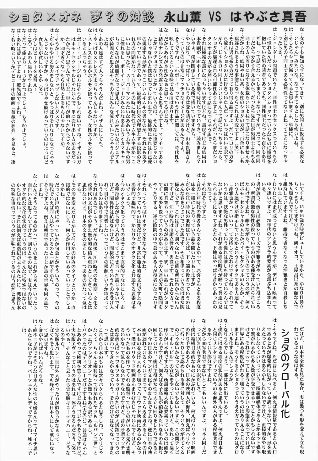 웹툰 이미지 63