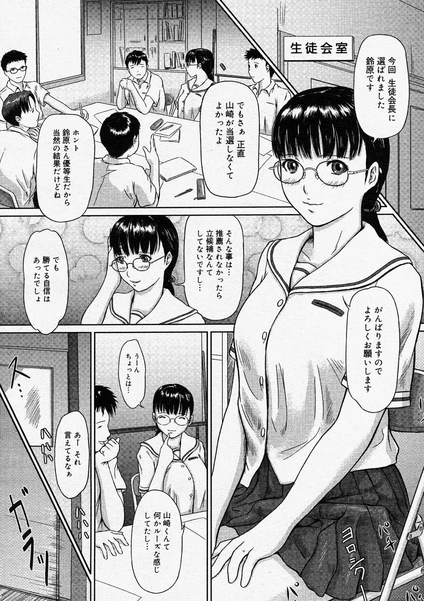 웹툰 이미지 191