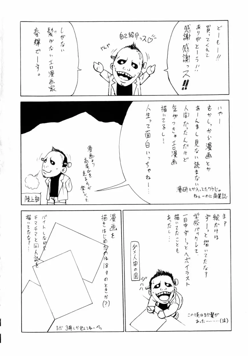 웹툰 이미지 166