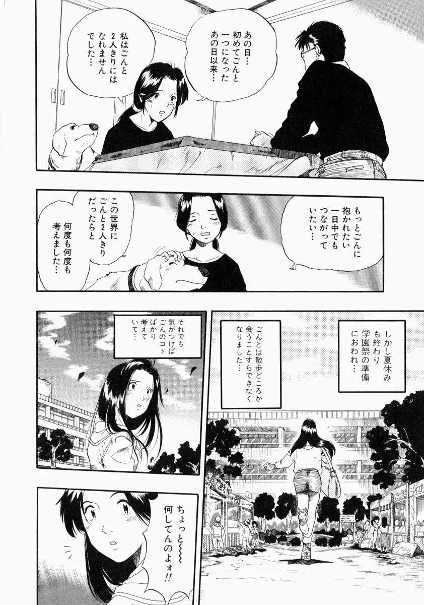 웹툰 이미지 153