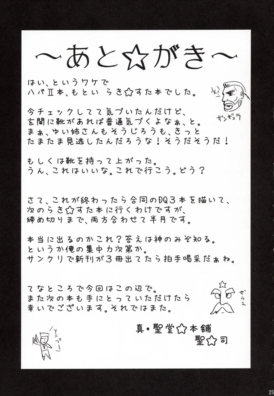 웹툰 이미지 23