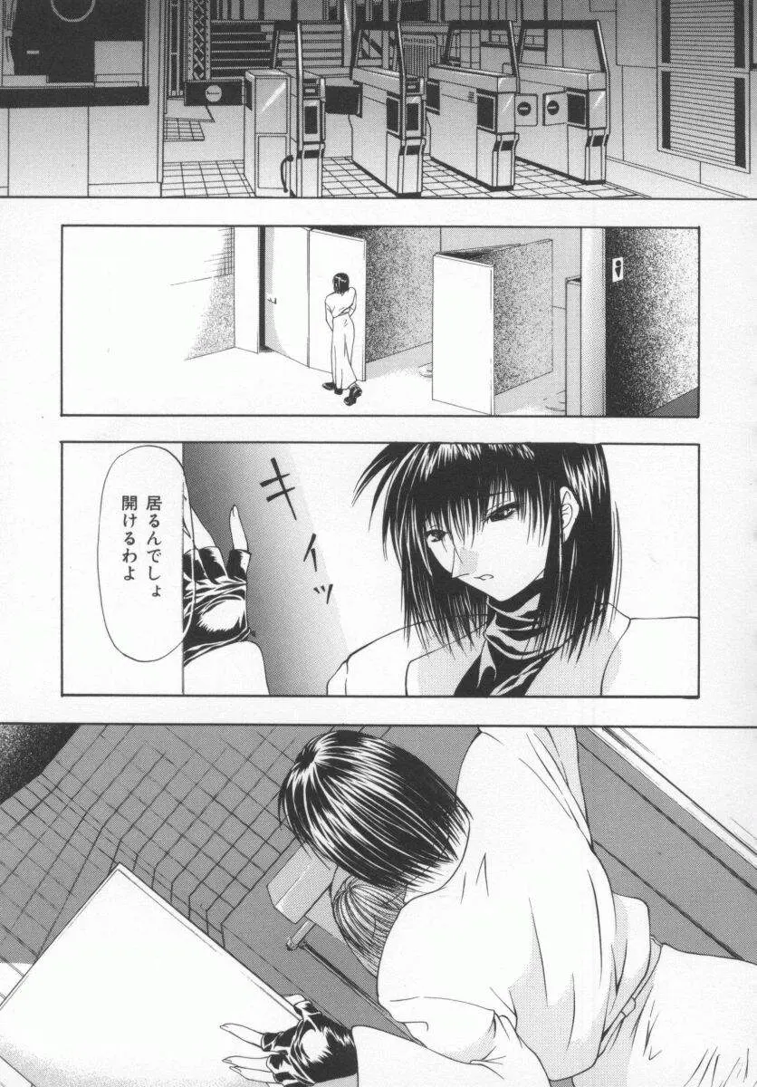 웹툰 이미지 136