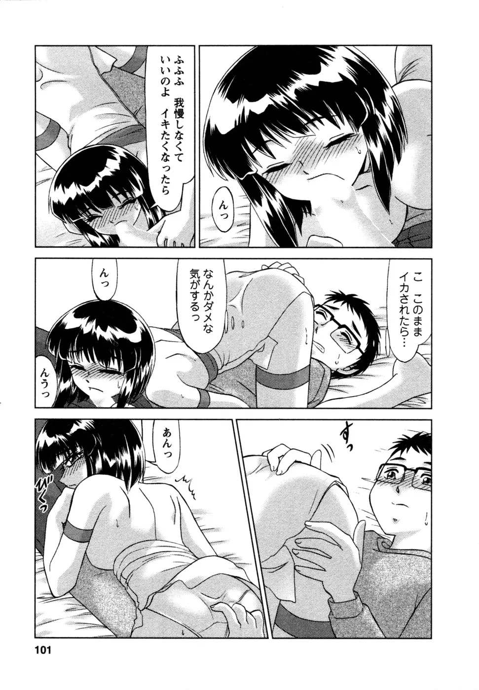 웹툰 이미지 101