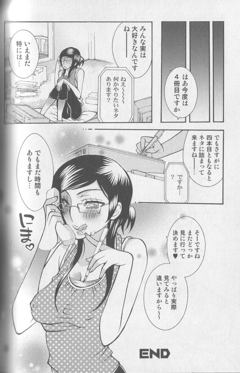 웹툰 이미지 92