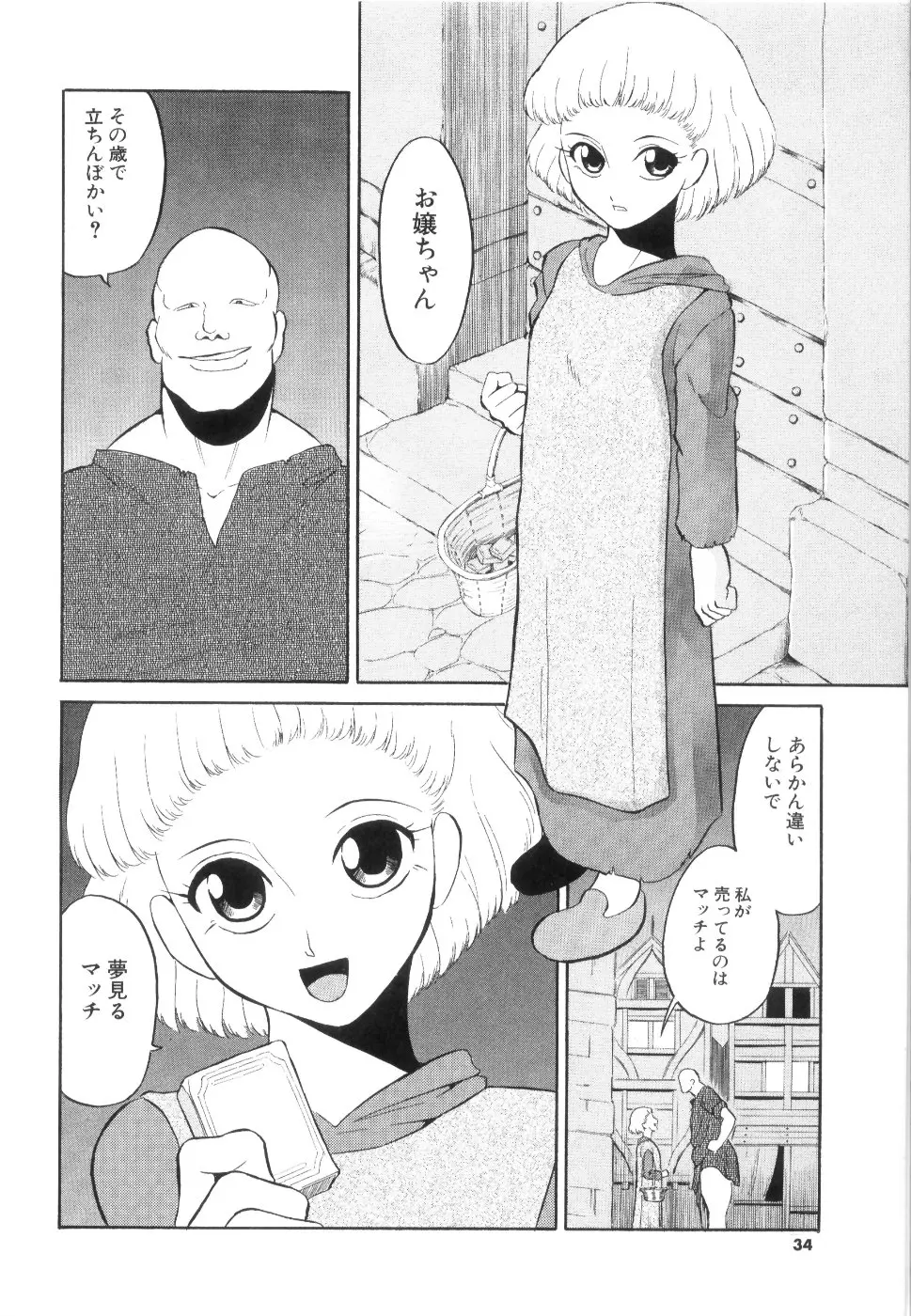 웹툰 이미지 34