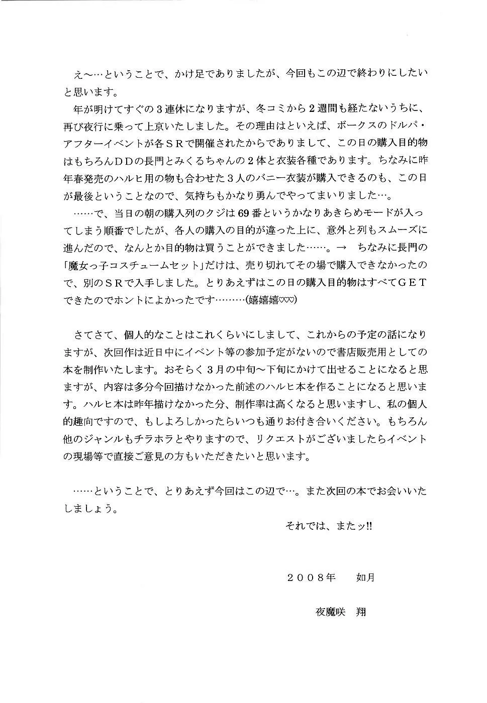웹툰 이미지 16