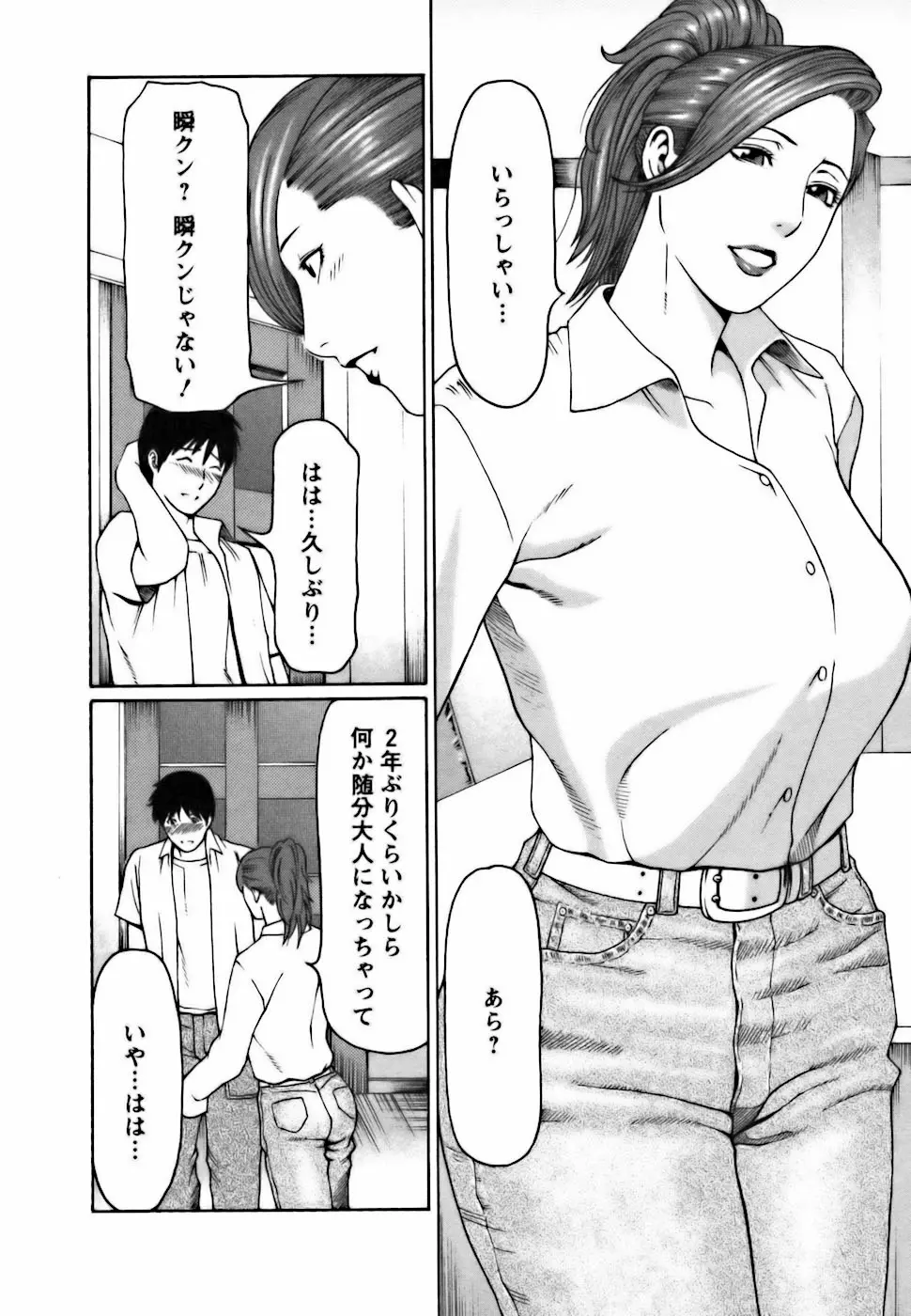 웹툰 이미지 83