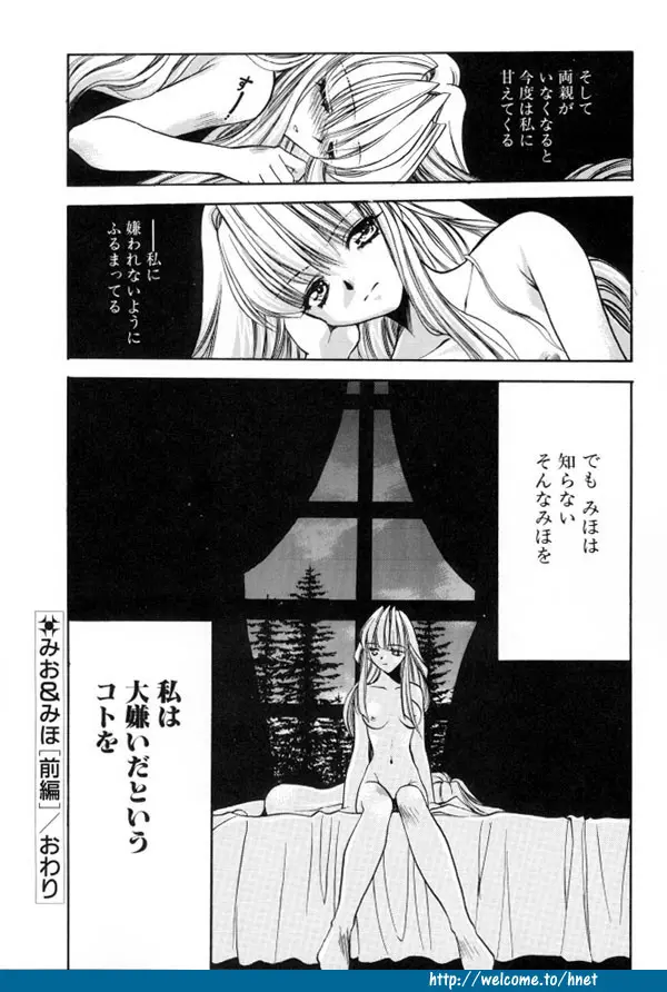 웹툰 이미지 82