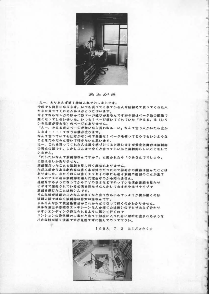 웹툰 이미지 168