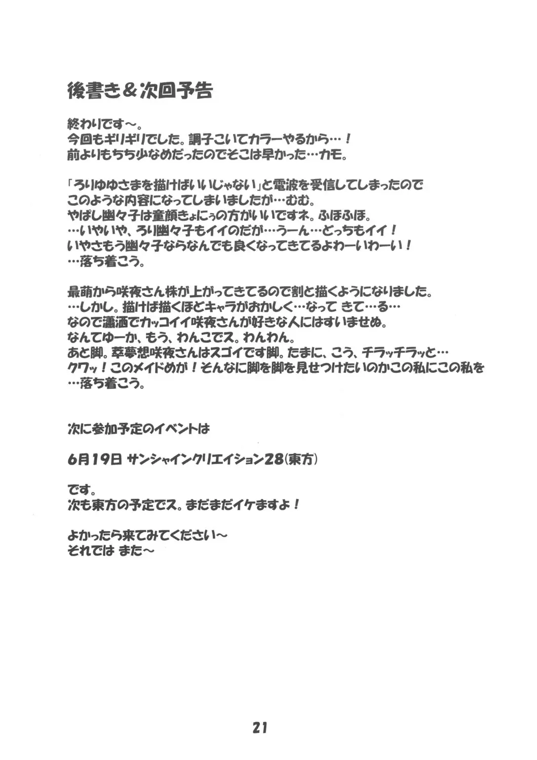 웹툰 이미지 19