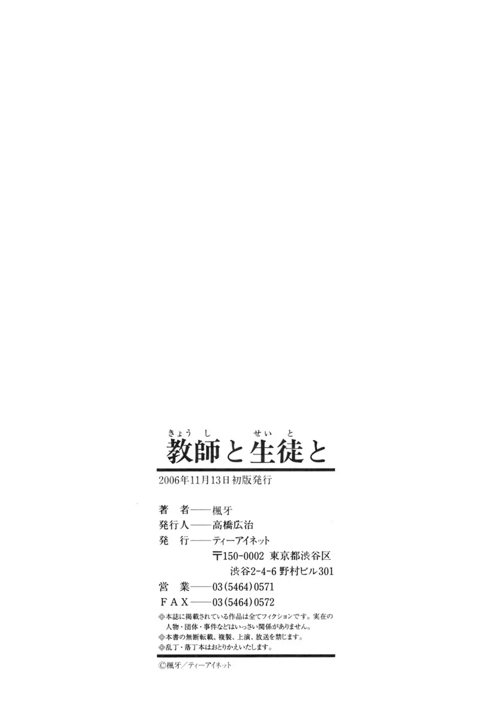 웹툰 이미지 258
