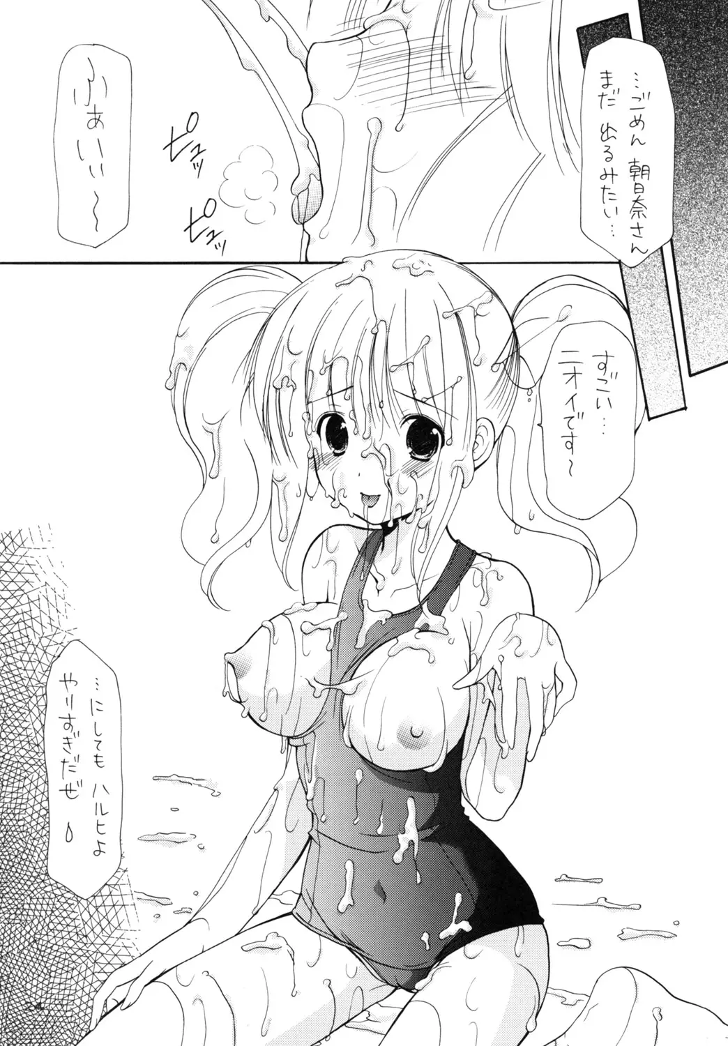 웹툰 이미지 22